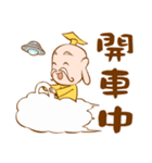 The god coming（個別スタンプ：24）