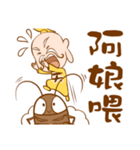 The god coming（個別スタンプ：29）