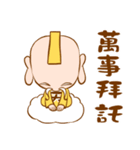 The god coming（個別スタンプ：30）