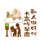 The god coming（個別スタンプ：31）