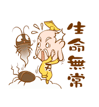 The god coming（個別スタンプ：35）