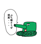 sattou's stamp（個別スタンプ：17）