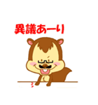 ジロー（個別スタンプ：4）