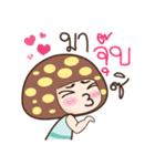 Nong Hed（個別スタンプ：5）