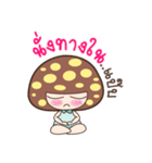 Nong Hed（個別スタンプ：31）