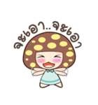 Nong Hed（個別スタンプ：33）