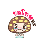 Nong Hed（個別スタンプ：35）