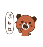 Hello Gomi(Jp)（個別スタンプ：1）