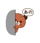 Hello Gomi(Jp)（個別スタンプ：10）