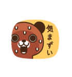 Hello Gomi(Jp)（個別スタンプ：30）