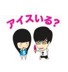 Tim ＆ Sugar (Japanese version)（個別スタンプ：3）