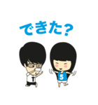 Tim ＆ Sugar (Japanese version)（個別スタンプ：5）