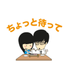 Tim ＆ Sugar (Japanese version)（個別スタンプ：9）