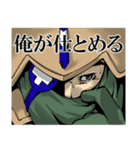 エリア・ケンプファー（個別スタンプ：13）