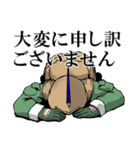 エリア・ケンプファー（個別スタンプ：34）