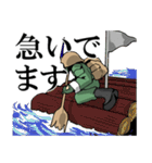 エリア・ケンプファー（個別スタンプ：37）