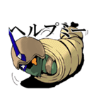 エリア・ケンプファー（個別スタンプ：39）