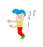 デルオとビルタ（個別スタンプ：3）