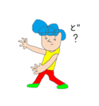 デルオとビルタ（個別スタンプ：5）