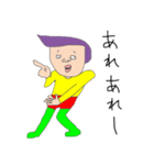 デルオとビルタ（個別スタンプ：33）