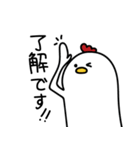 にわとりの日常（個別スタンプ：4）