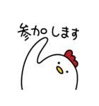 にわとりの日常（個別スタンプ：5）