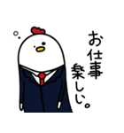 にわとりの日常（個別スタンプ：9）
