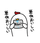 にわとりの日常（個別スタンプ：10）