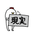 にわとりの日常（個別スタンプ：11）