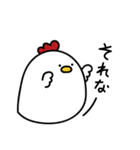 にわとりの日常（個別スタンプ：24）