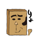 だんぼーるまん（個別スタンプ：1）