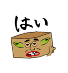 だんぼーるまん（個別スタンプ：2）