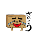 だんぼーるまん（個別スタンプ：6）