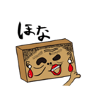 だんぼーるまん（個別スタンプ：8）