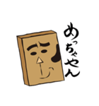 だんぼーるまん（個別スタンプ：9）