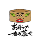 だんぼーるまん（個別スタンプ：10）