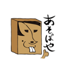 だんぼーるまん（個別スタンプ：11）