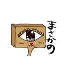 だんぼーるまん（個別スタンプ：12）