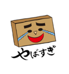だんぼーるまん（個別スタンプ：14）