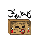 だんぼーるまん（個別スタンプ：16）