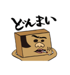 だんぼーるまん（個別スタンプ：21）
