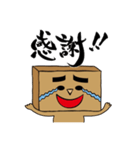 だんぼーるまん（個別スタンプ：22）