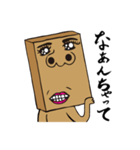 だんぼーるまん（個別スタンプ：23）