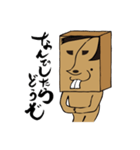 だんぼーるまん（個別スタンプ：27）