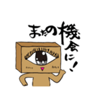 だんぼーるまん（個別スタンプ：28）