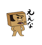 だんぼーるまん（個別スタンプ：29）