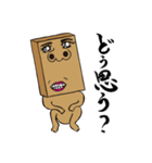 だんぼーるまん（個別スタンプ：31）