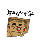 だんぼーるまん（個別スタンプ：32）