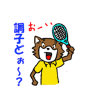 JOY君とFUN君のテニスのツボ 第2弾（個別スタンプ：1）
