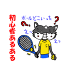 JOY君とFUN君のテニスのツボ 第2弾（個別スタンプ：5）